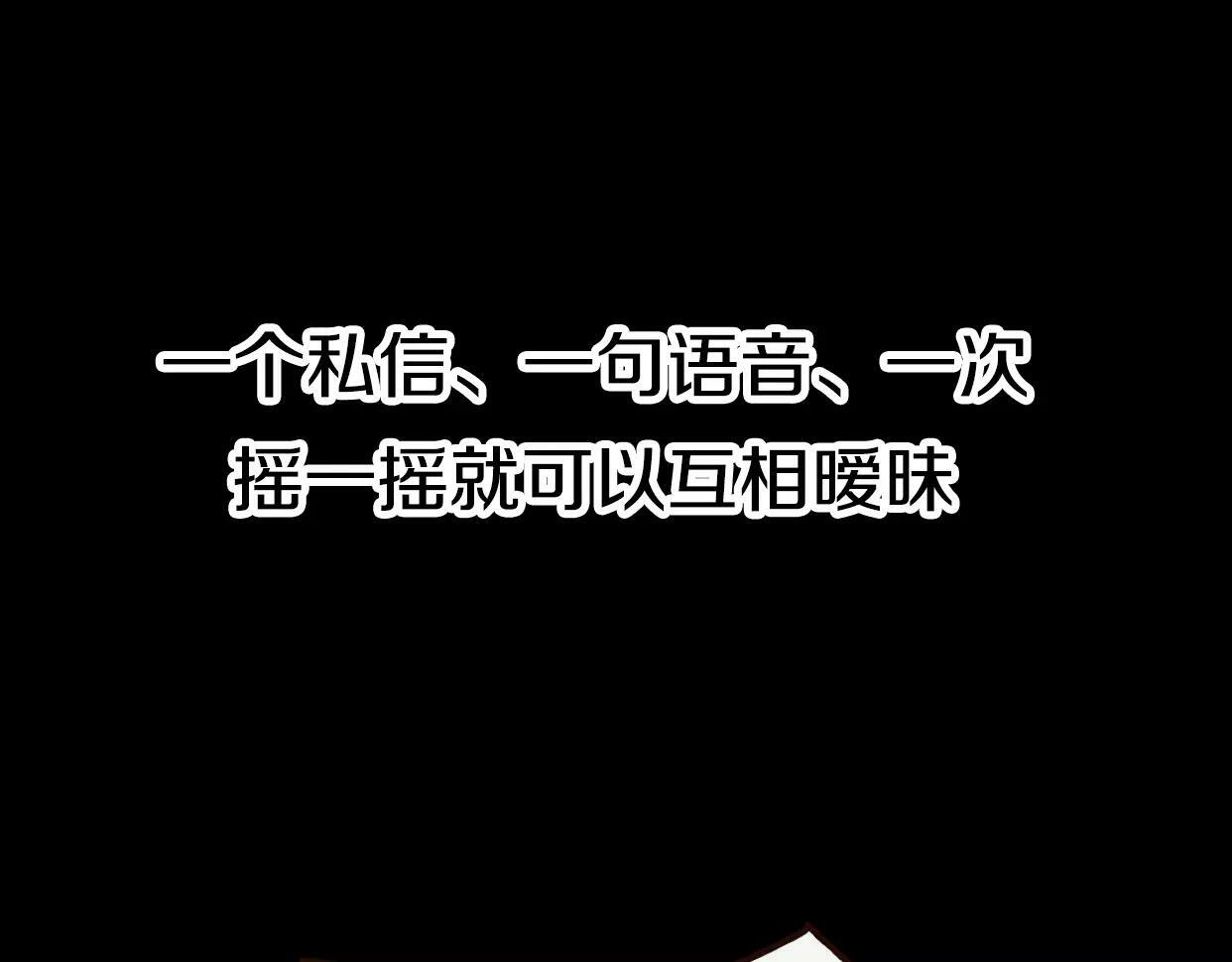 第1话 神秘电话195