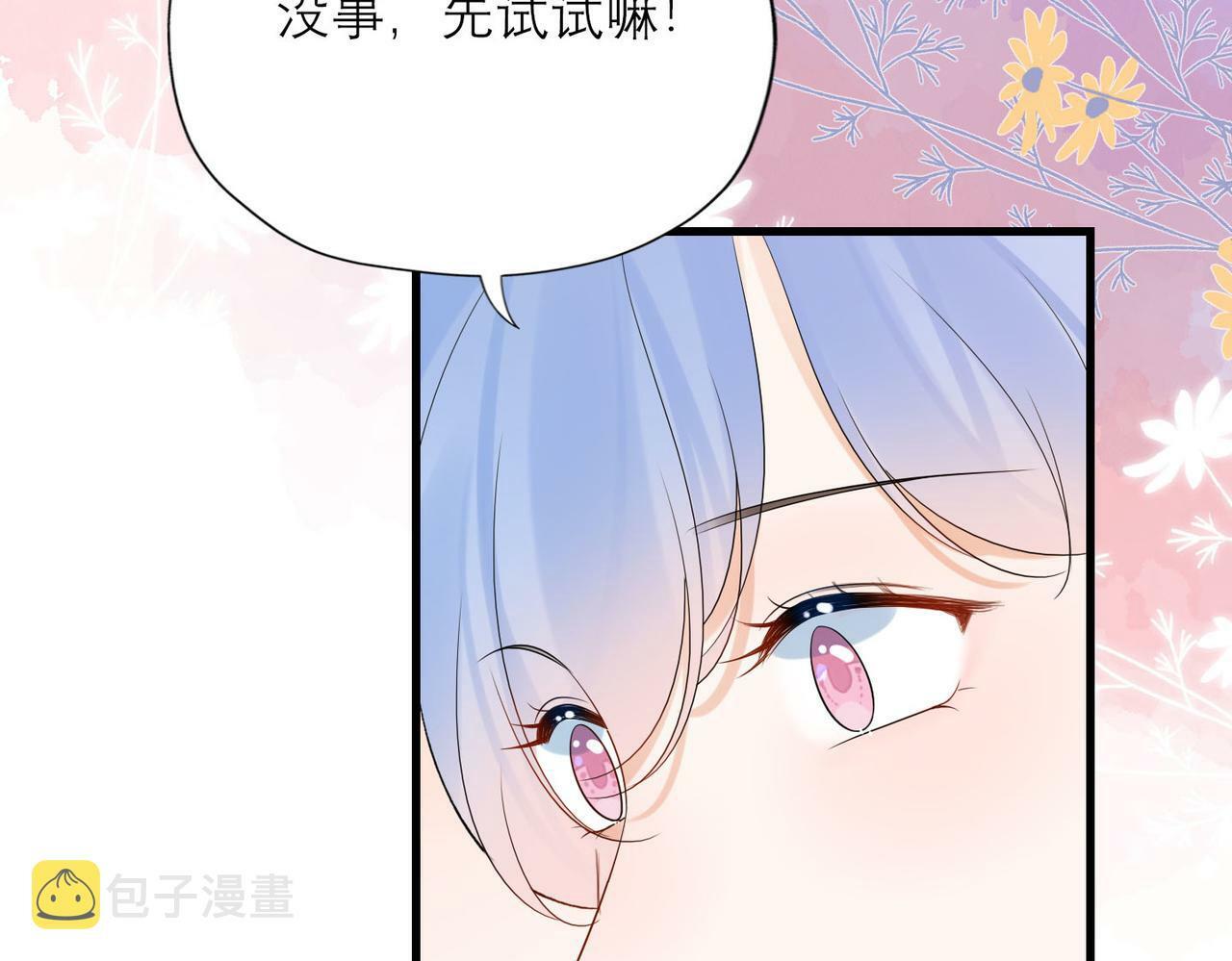 第80话 做不被定义的女孩18