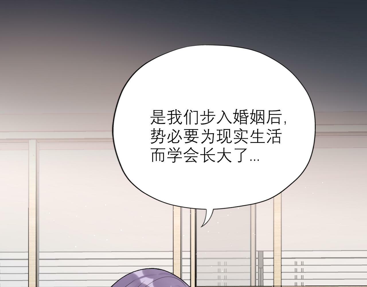 第59话 邀约17