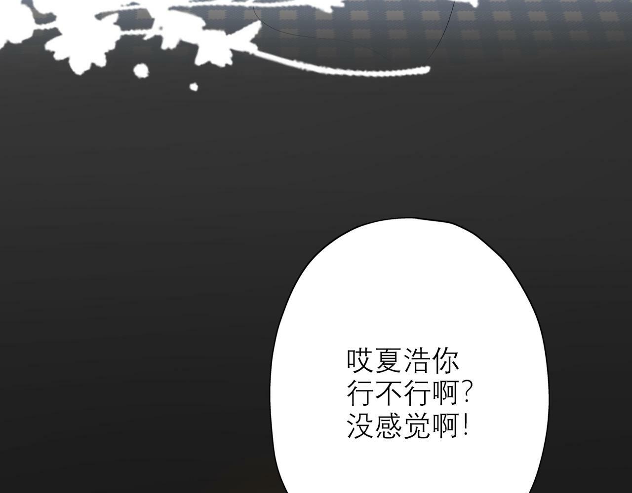 第35话  我懂你32