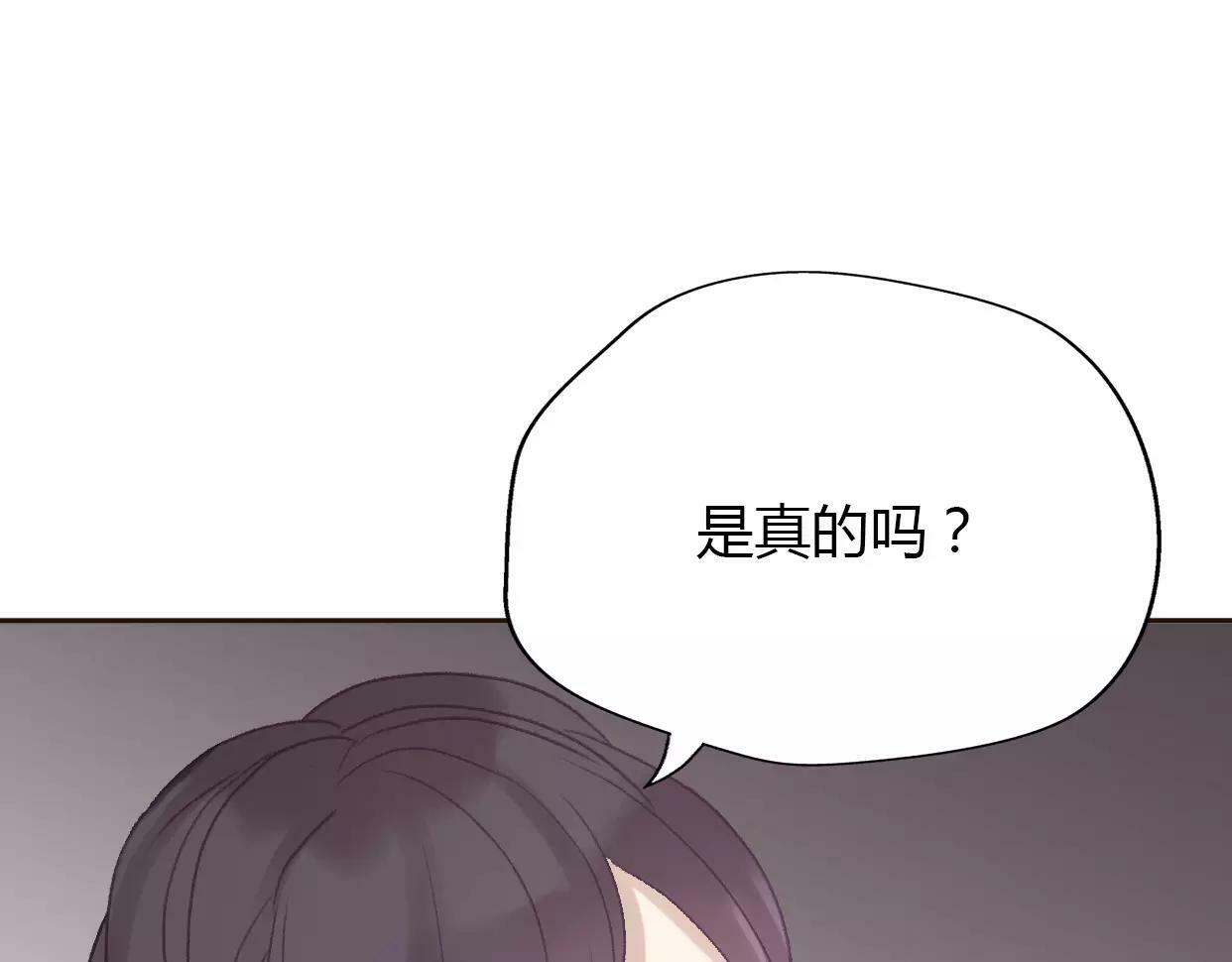 第5话 雨还是不停地落下90