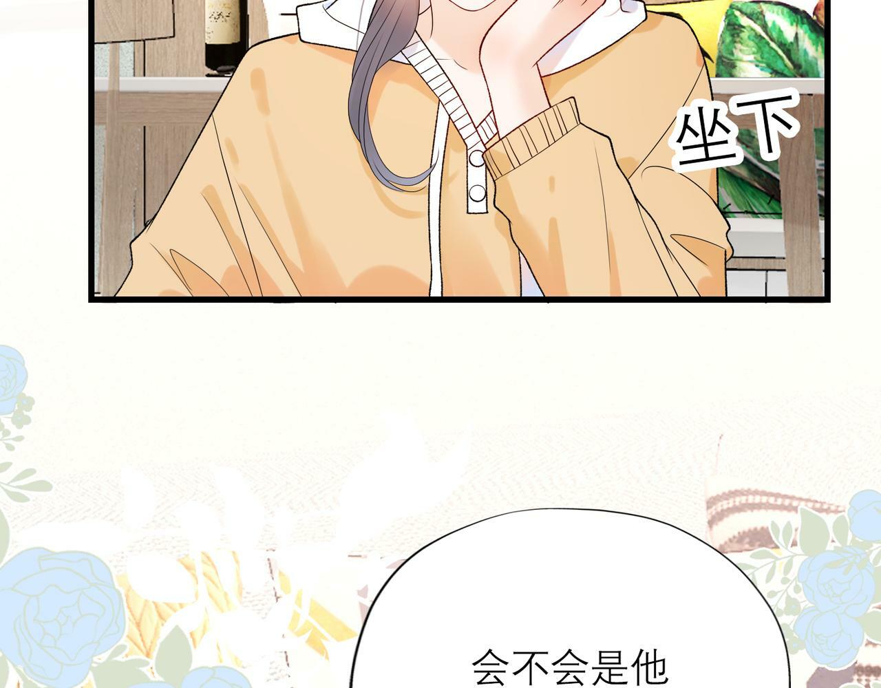 第54话 堕落6