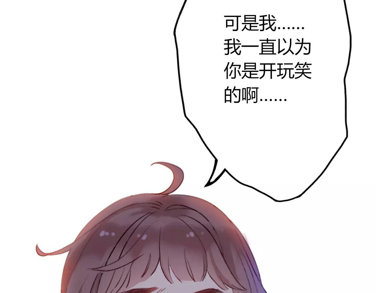第2话 陌生帅哥的邀请68