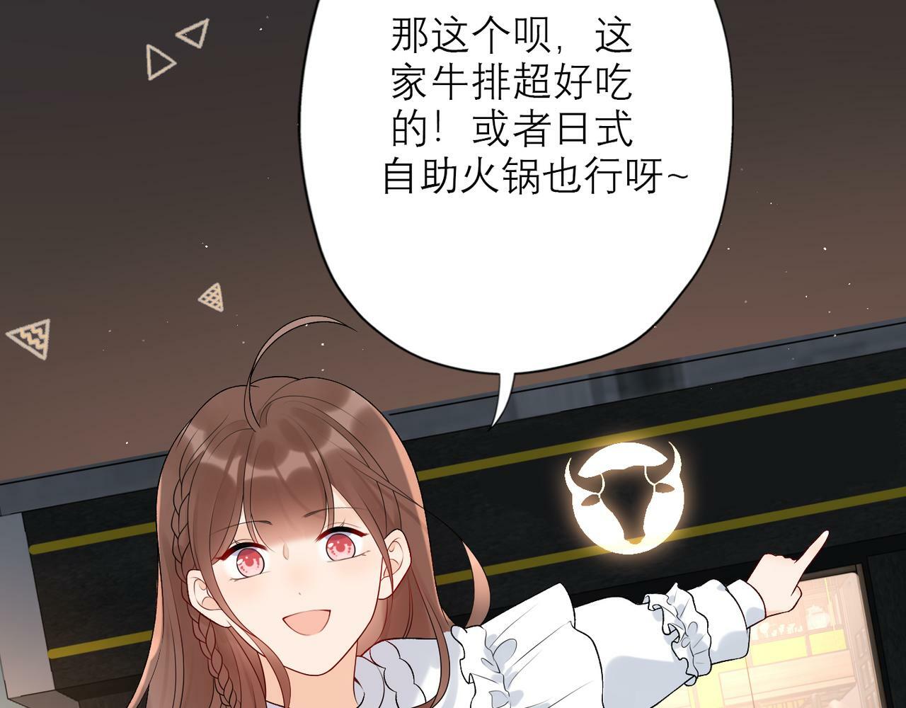 第38话 爱的两面性62