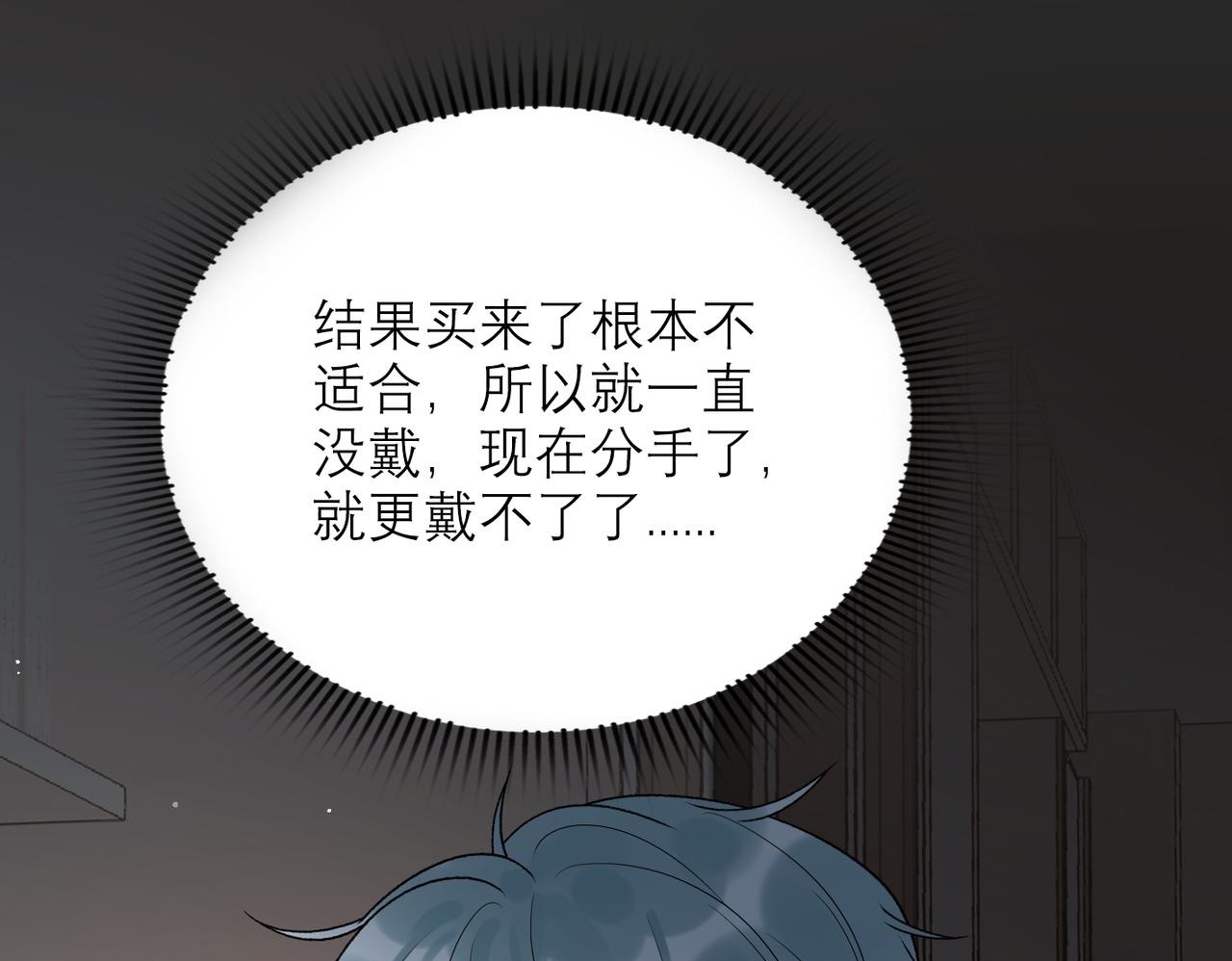 第46话 情感的交织149