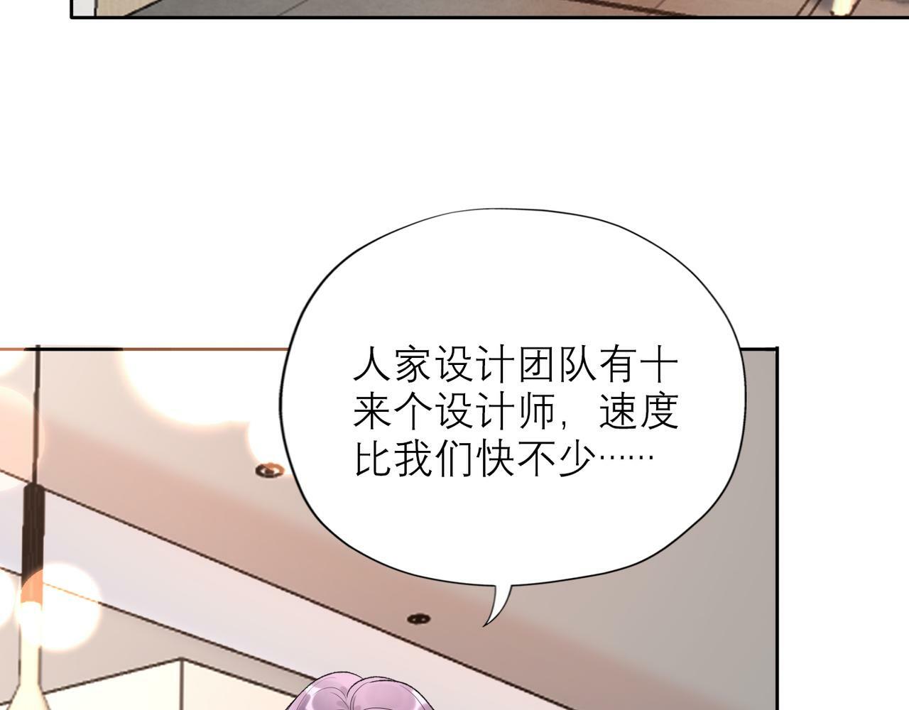 第55话（下）心结71