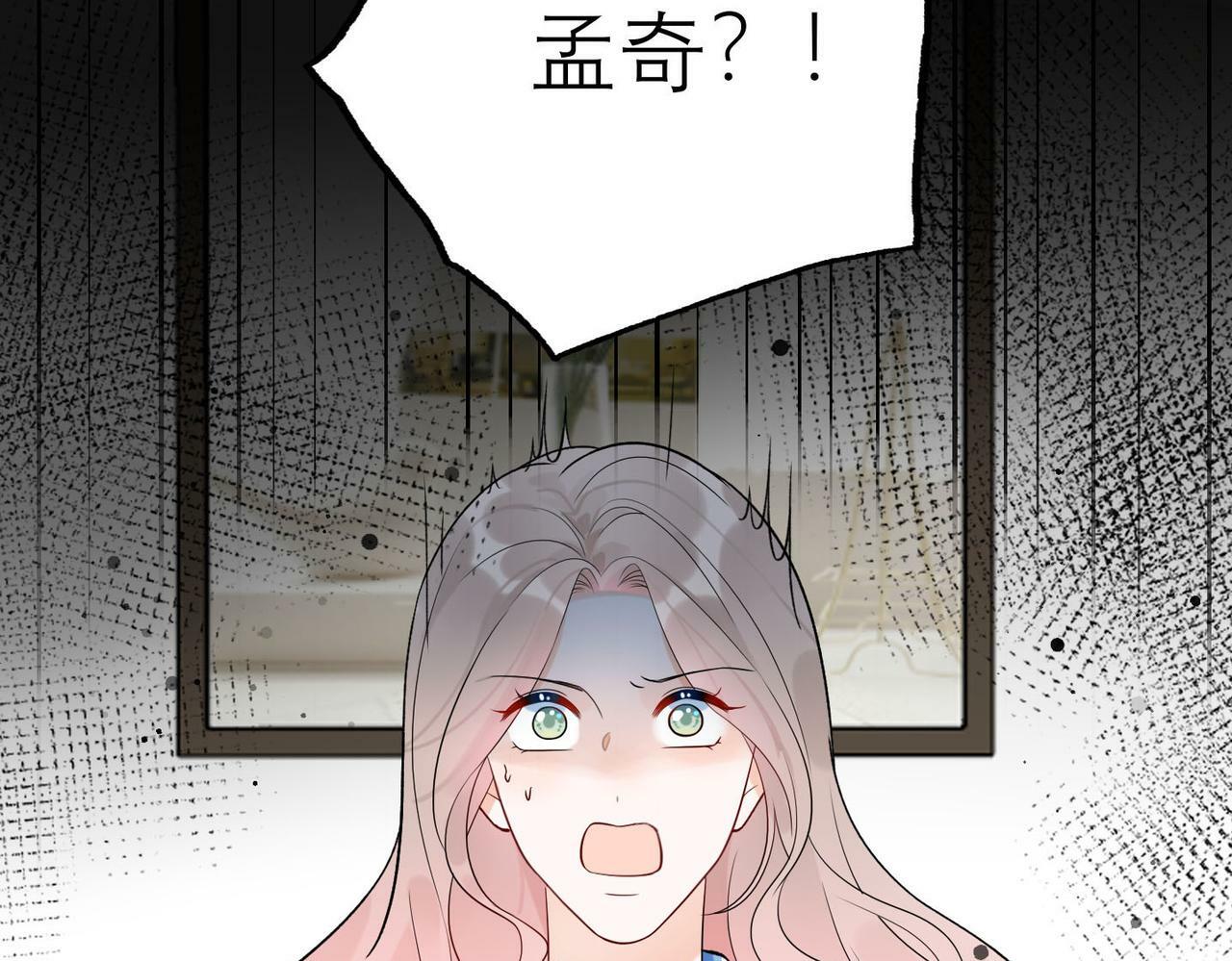 第79话 小三竟当面挑衅？45