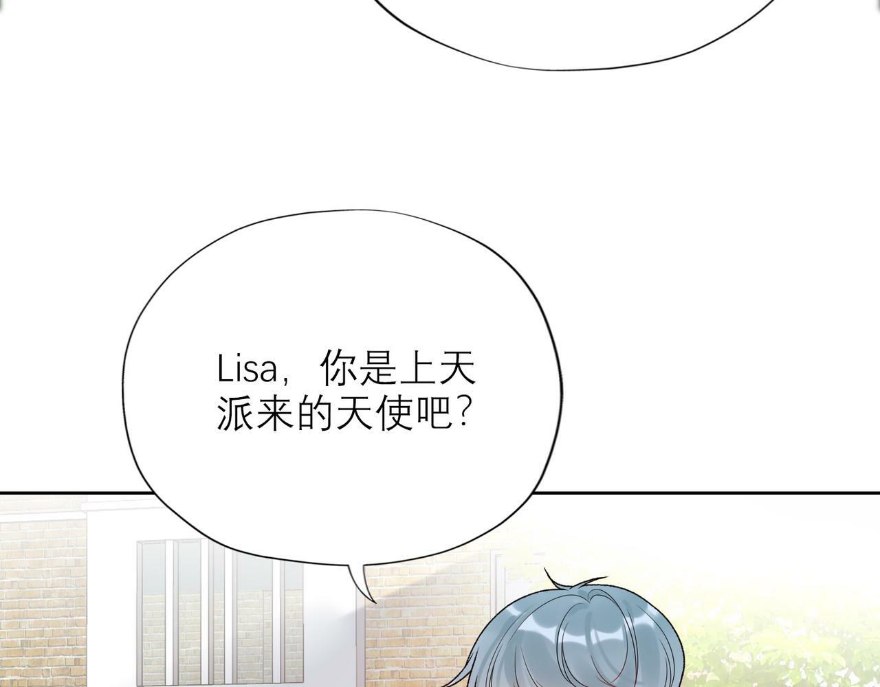第51话 半路杀出的前任105