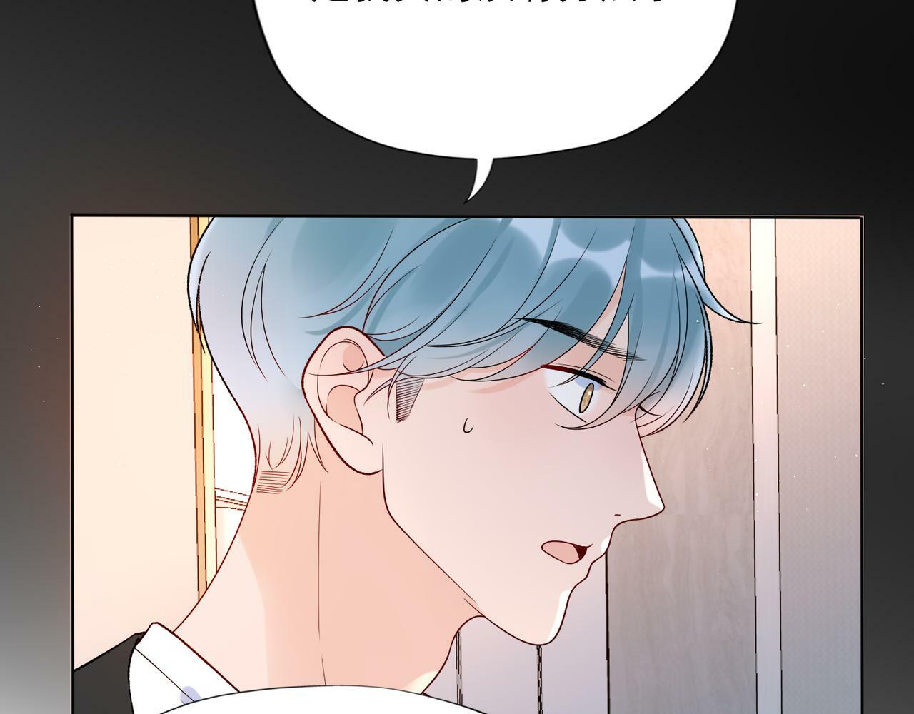 第46话 情感的交织106