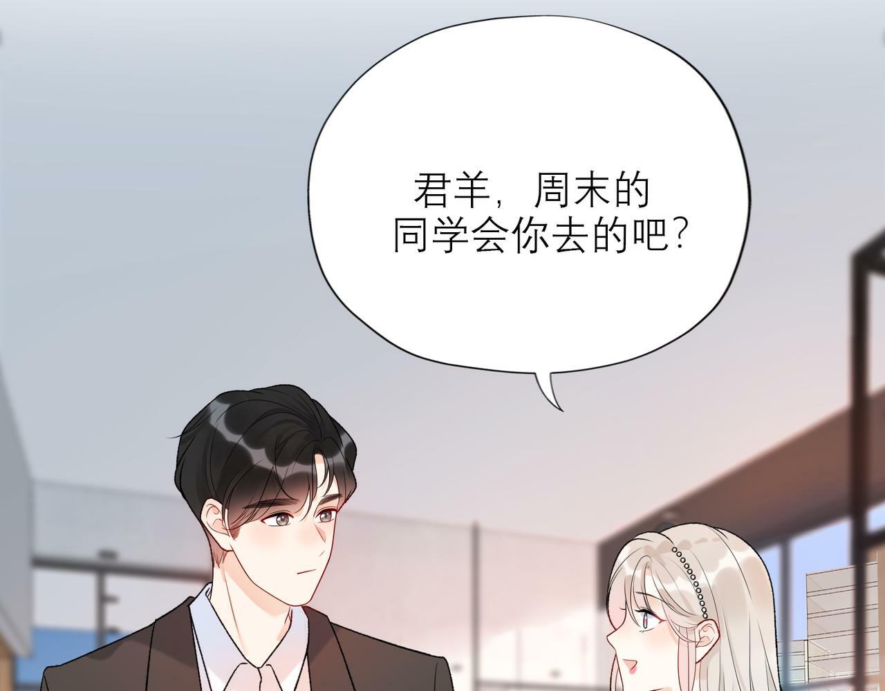 第55话（上）邀请10