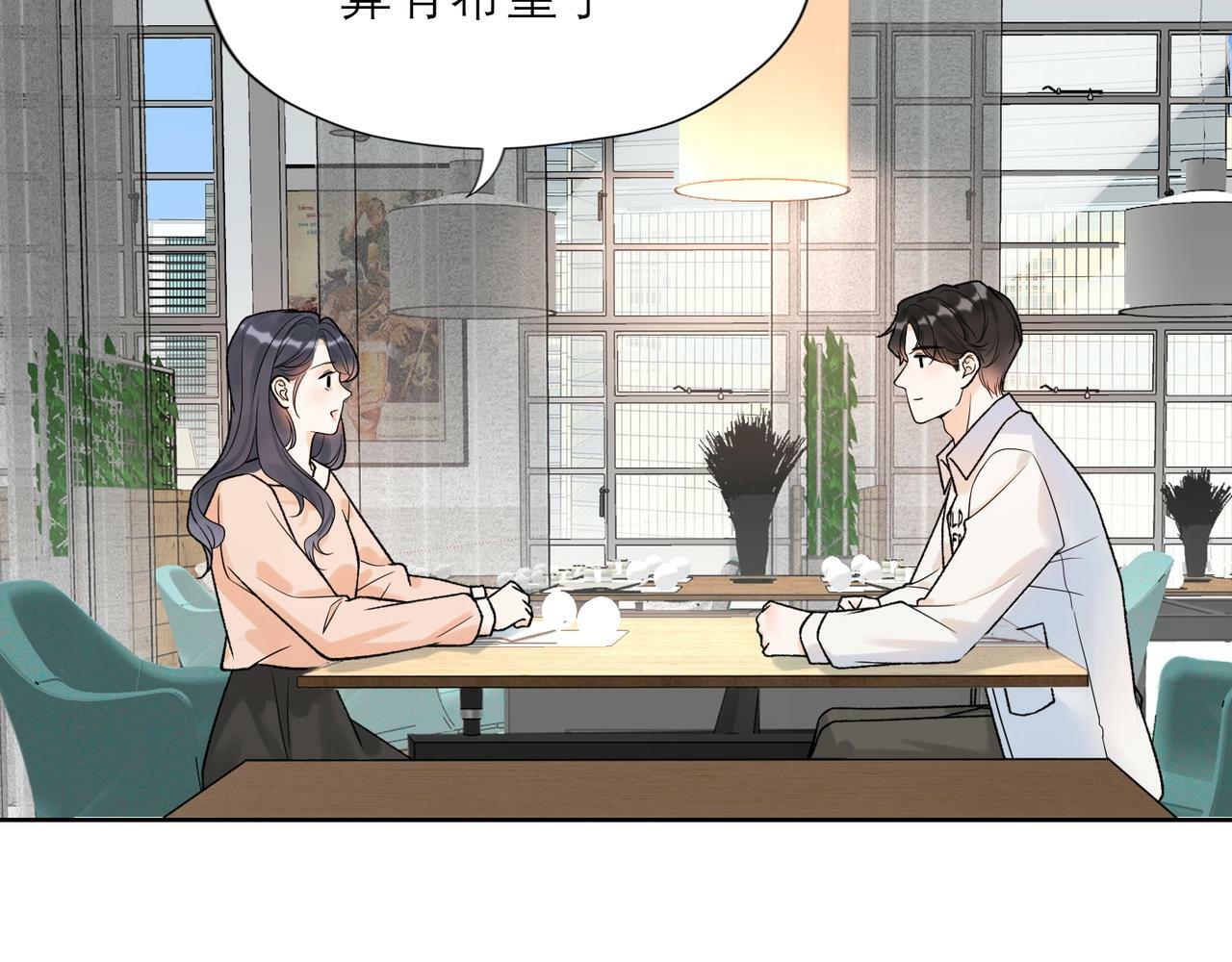 第49话 搞事业！69