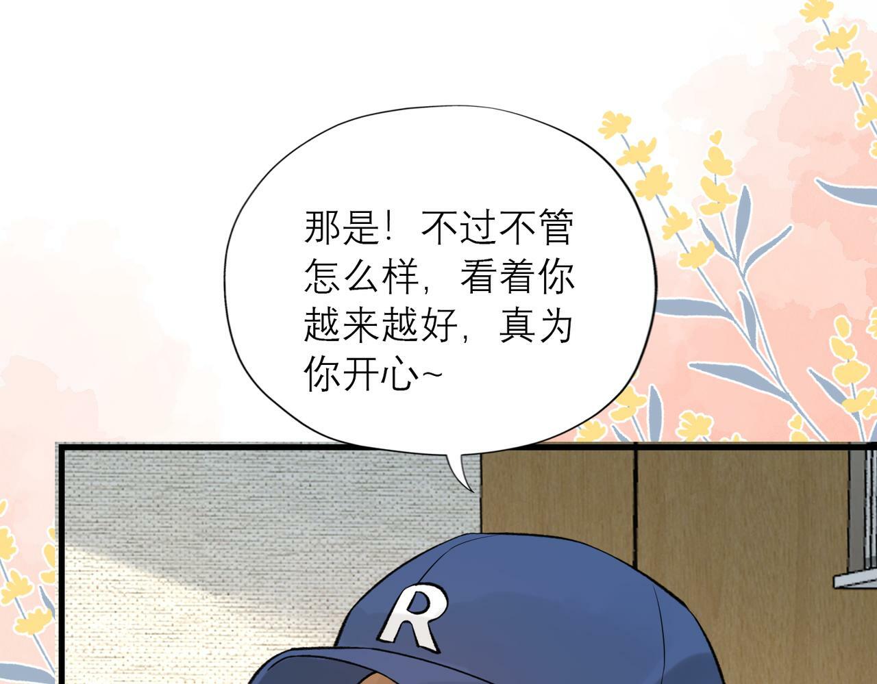 第83话 天意25