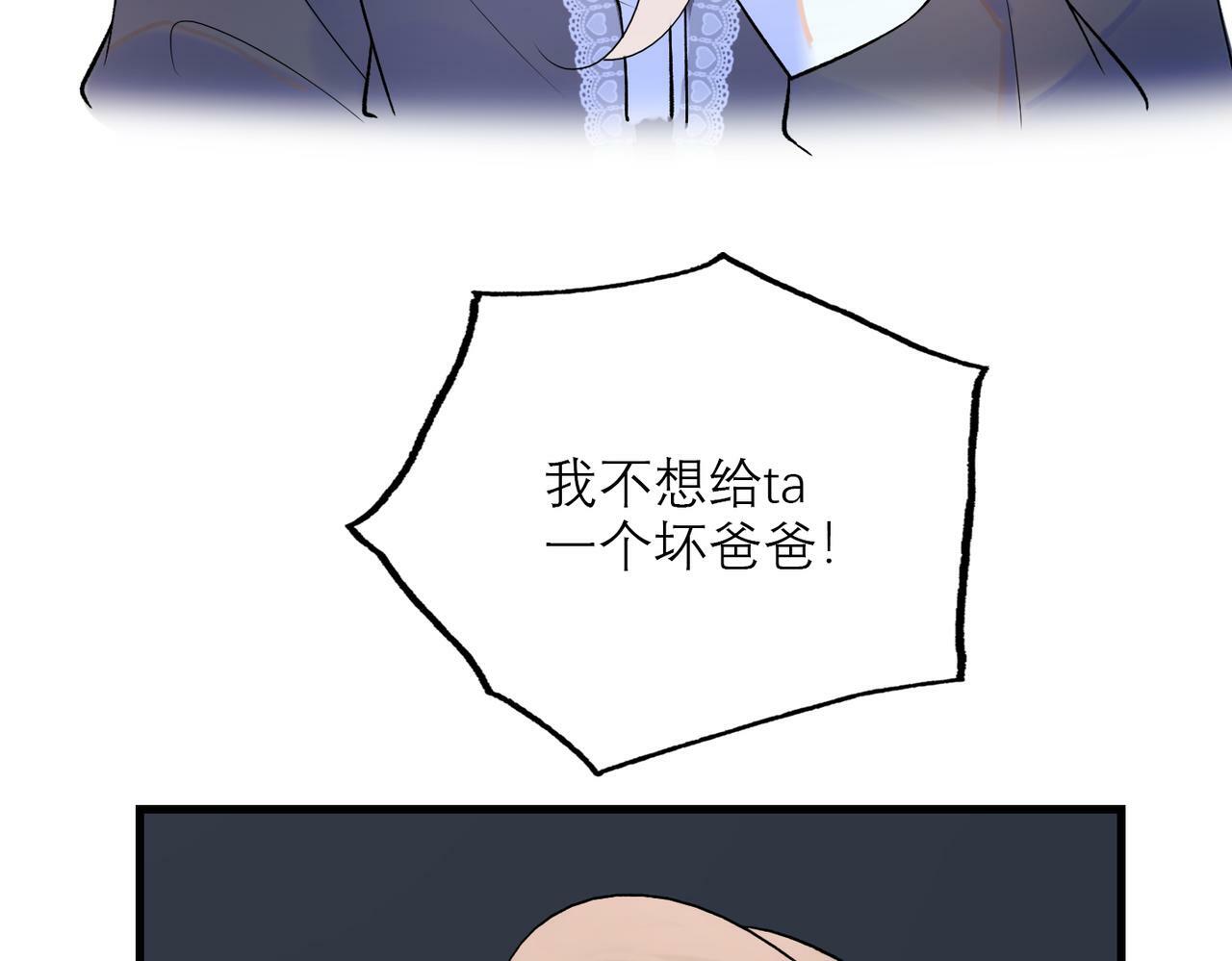 第75话 最后的挽留12