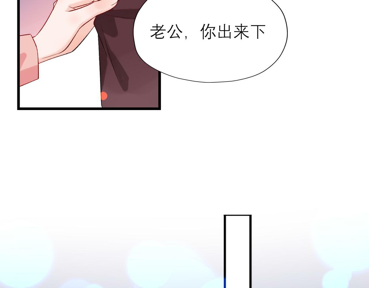 第59话 邀约64