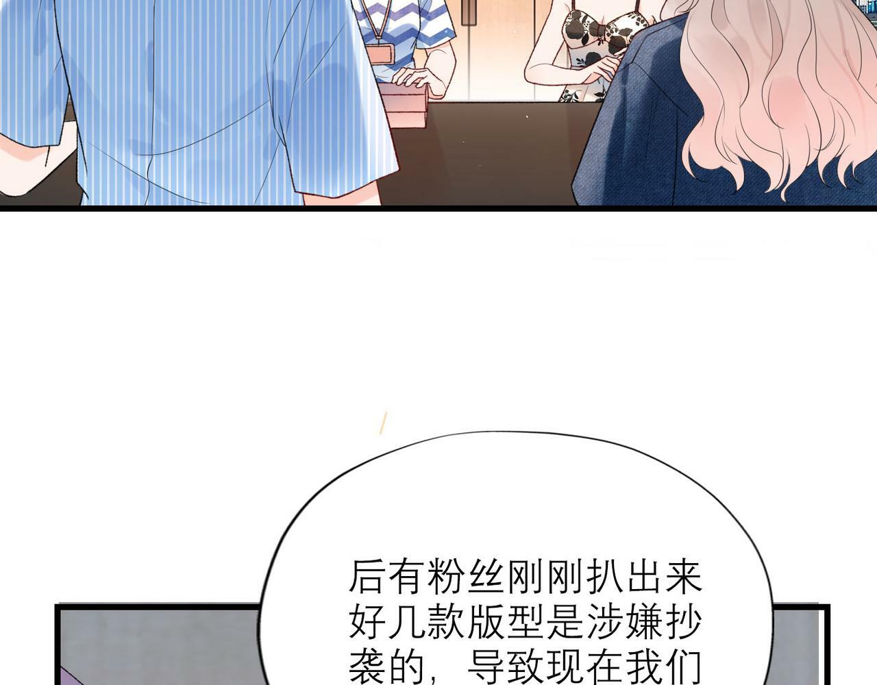 第63话   一别两宽94