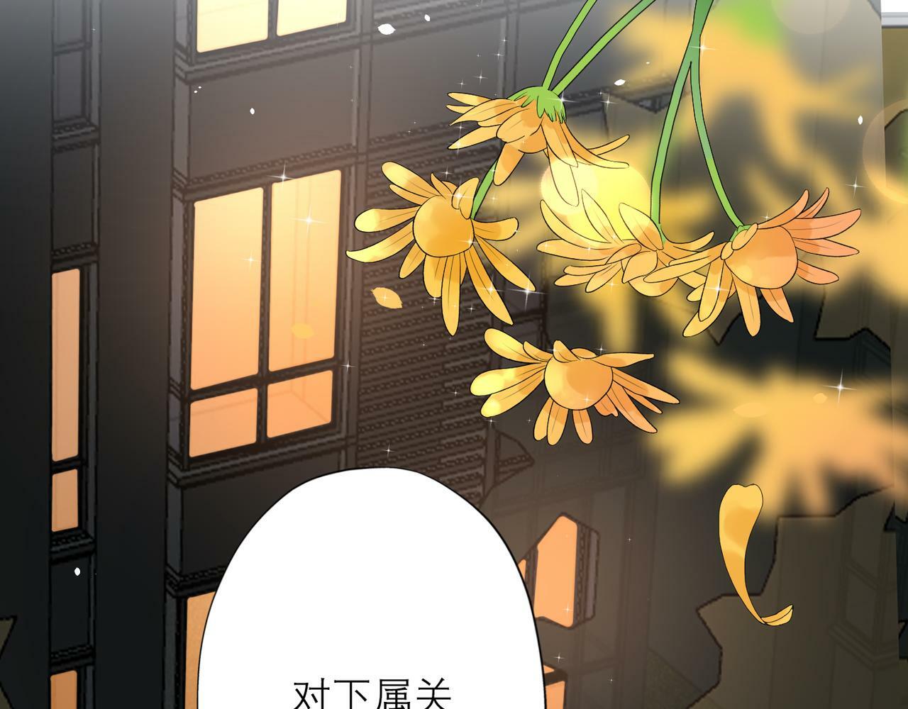 第30话 确定心意40
