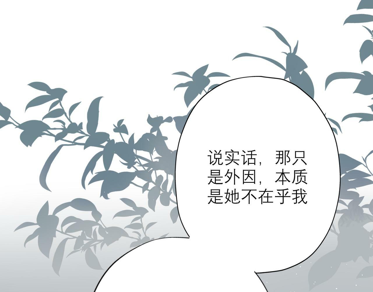 第30话 确定心意92