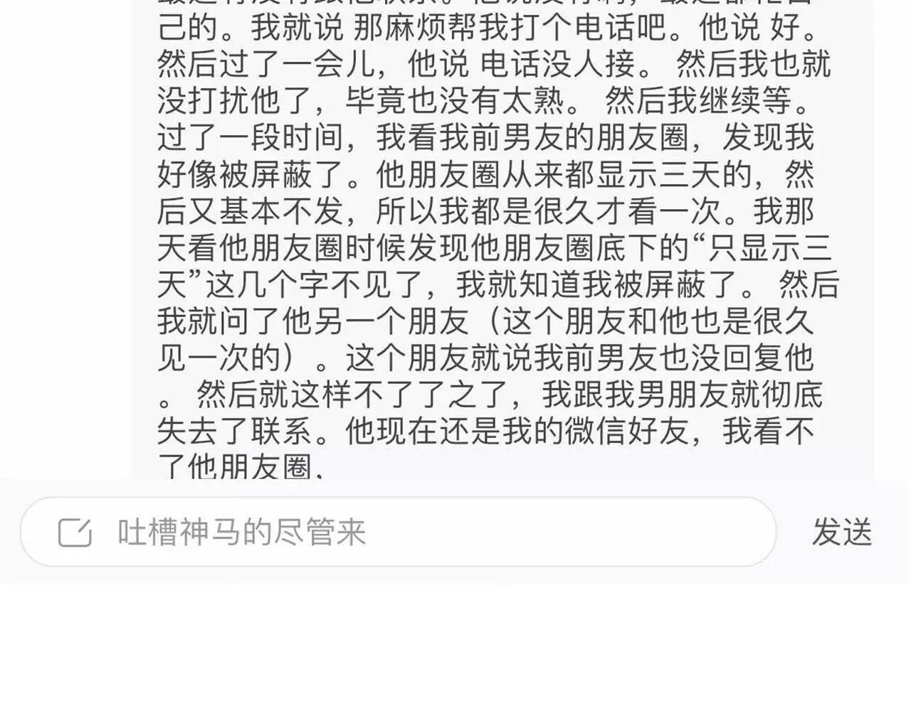 番外 游戏----失恋的解药120