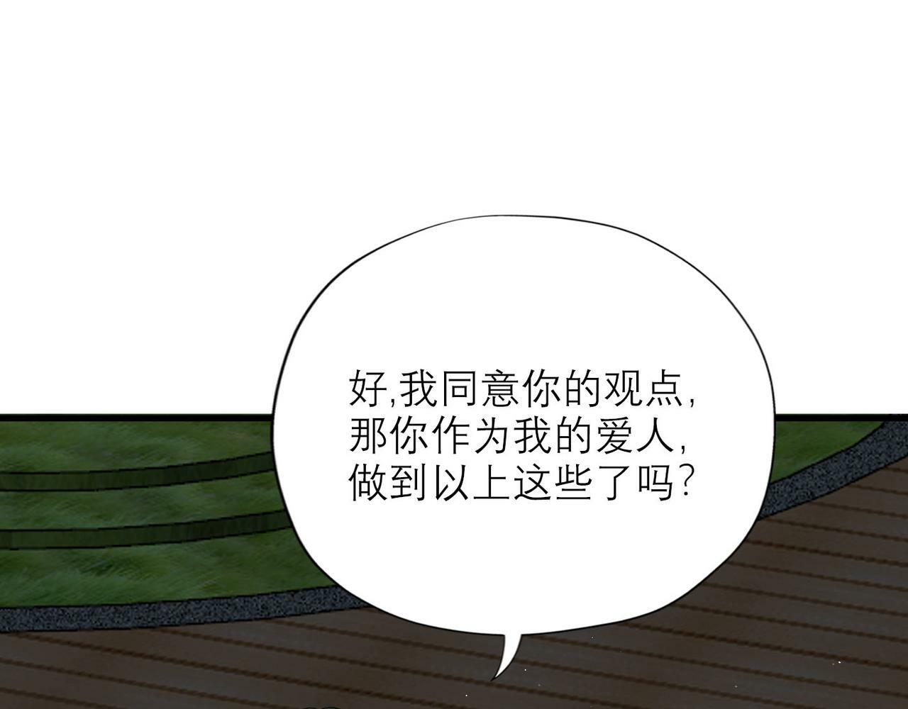 第63话   一别两宽57
