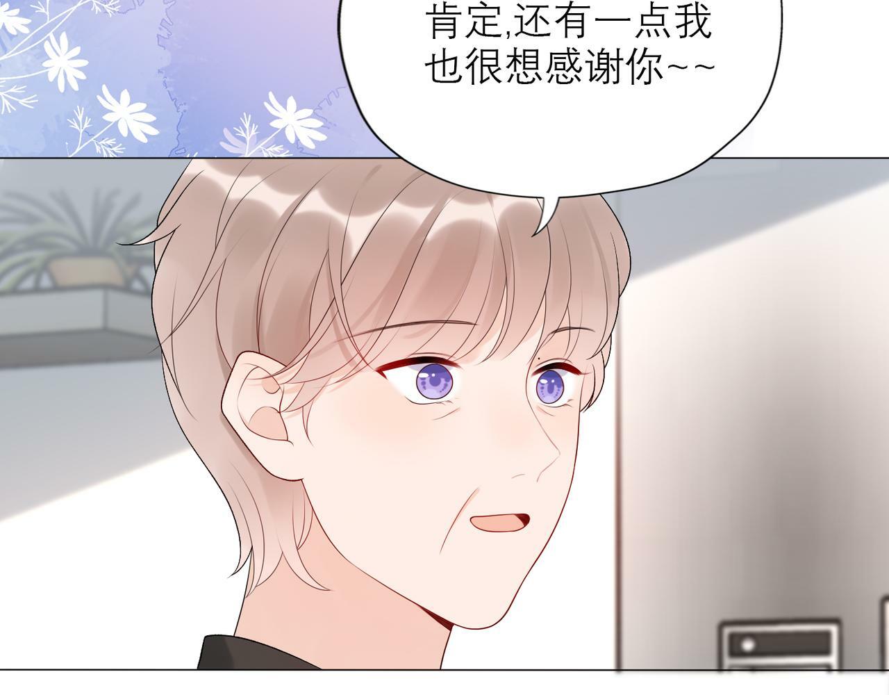 第35话  我懂你71