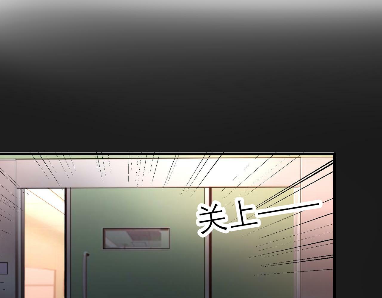 第81话 工作的新方向113