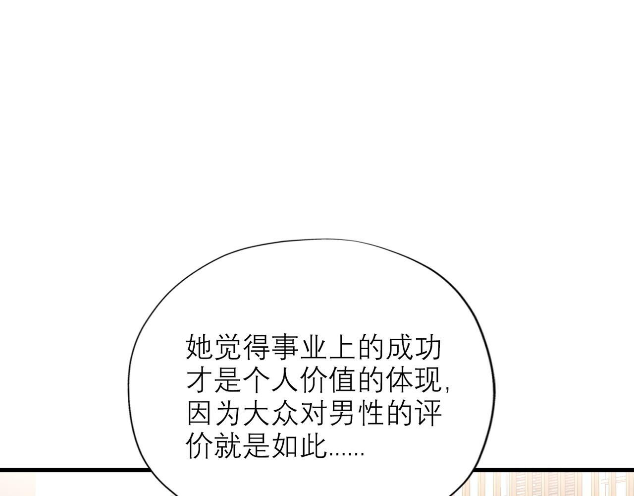 第55话（上）邀请50