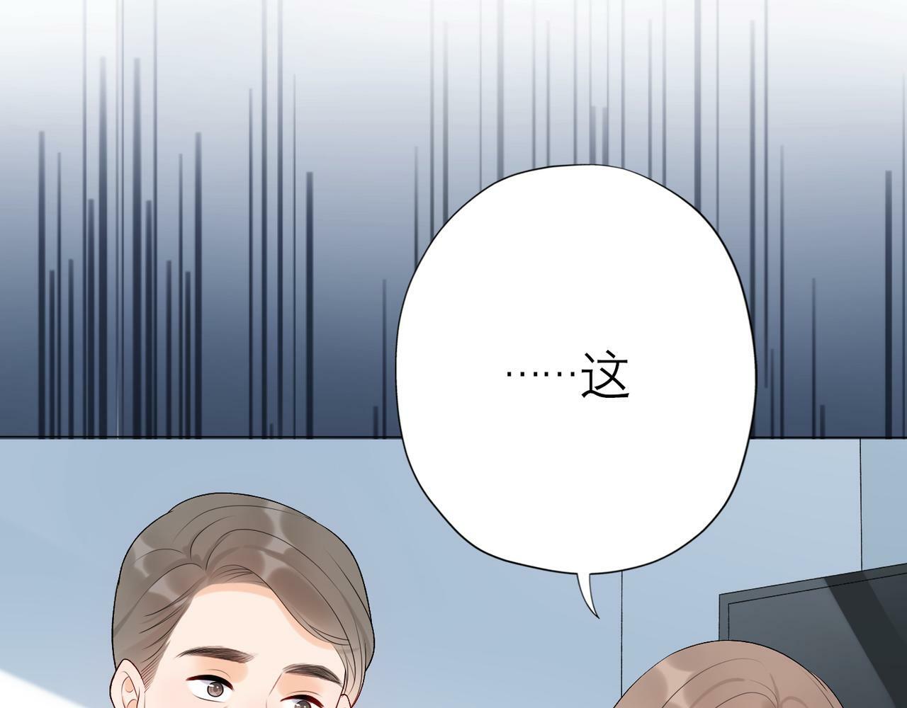 第38话 爱的两面性45