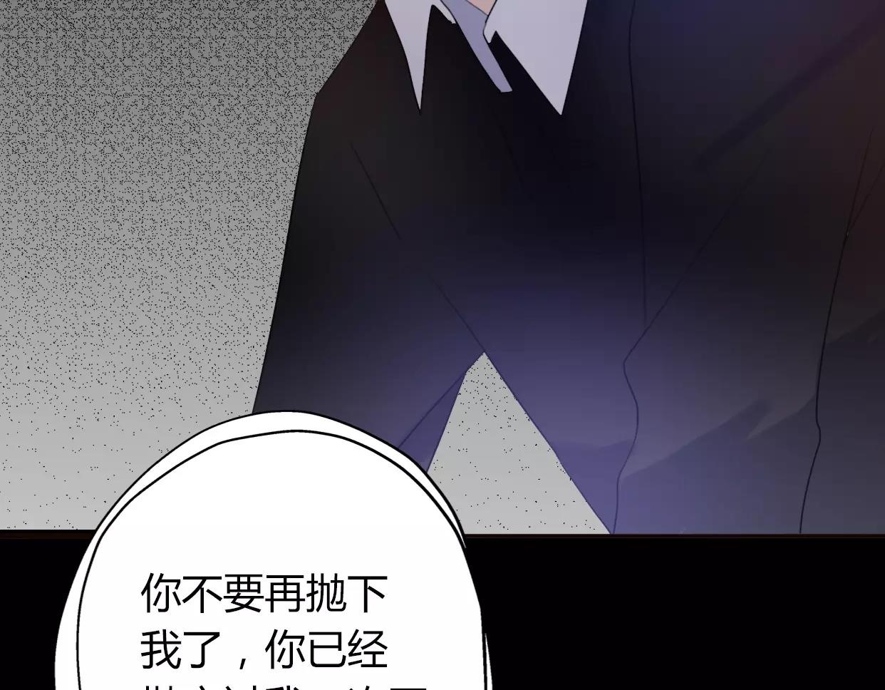 第5话 雨还是不停地落下49