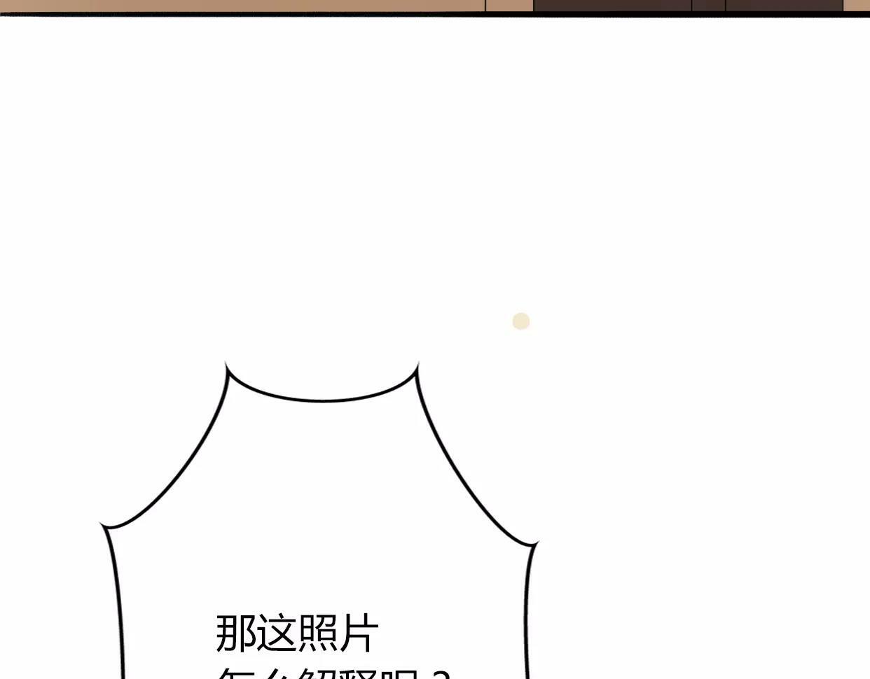 第3话 死心的理由104