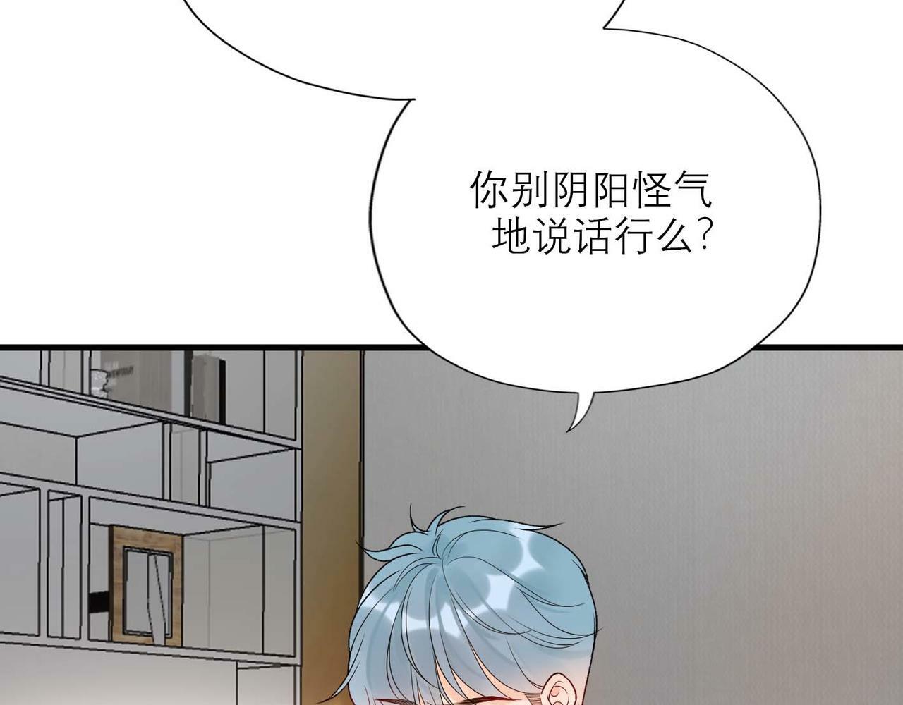 第44话 平衡170