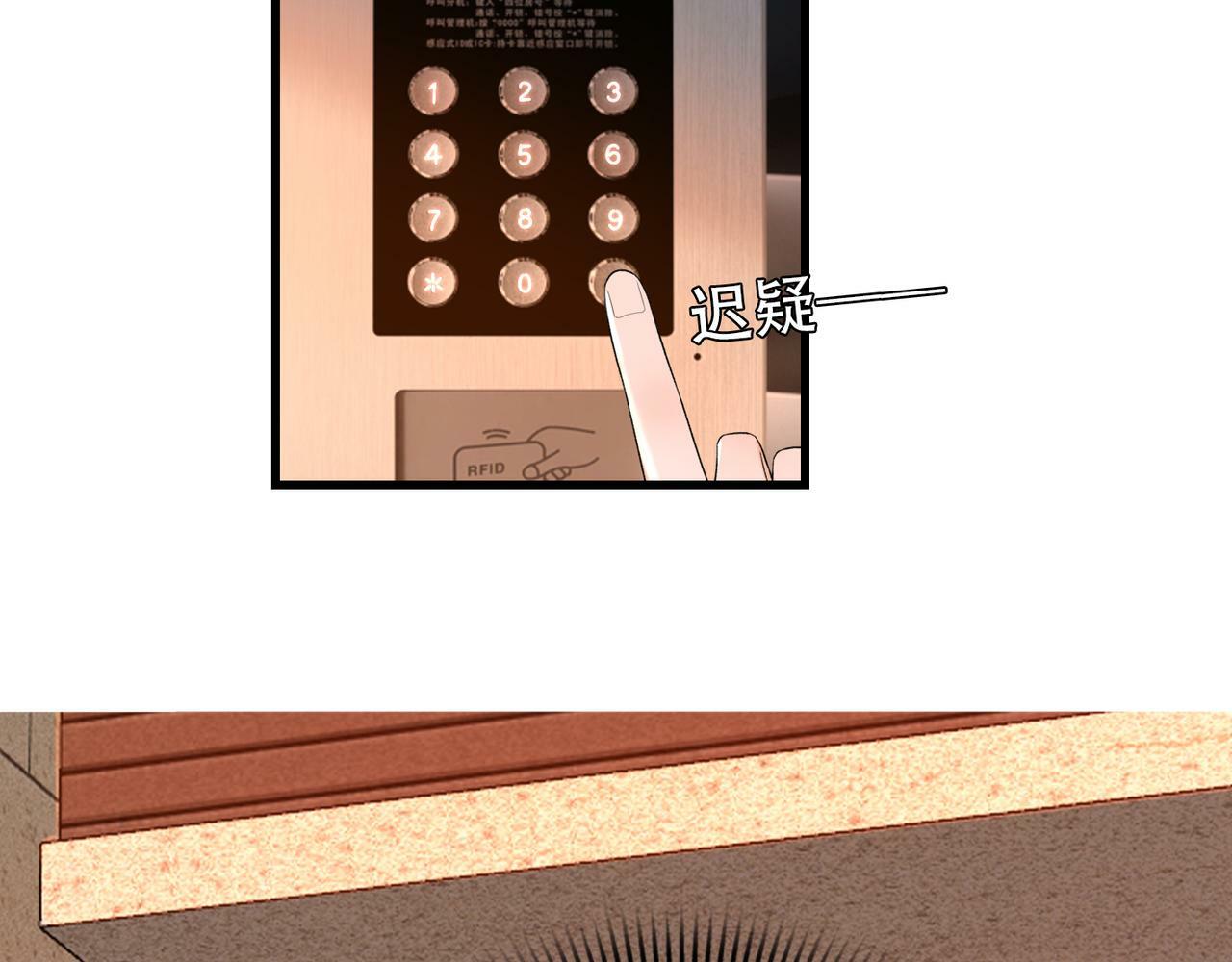 第56话  遇111