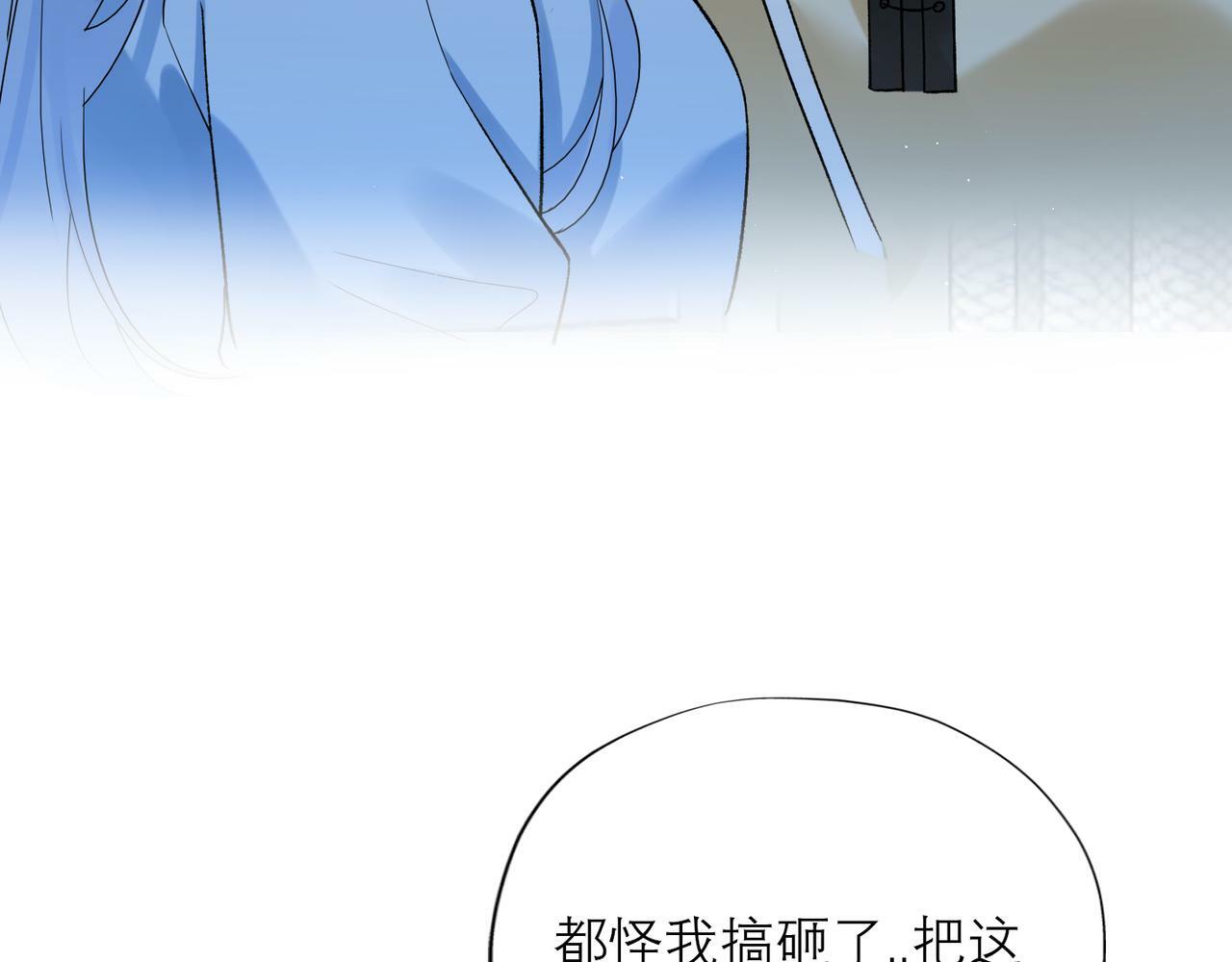 第65话 艳遇110