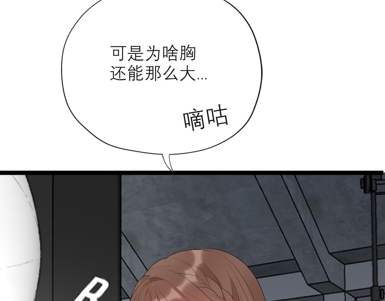 第36话 想守护的温暖123