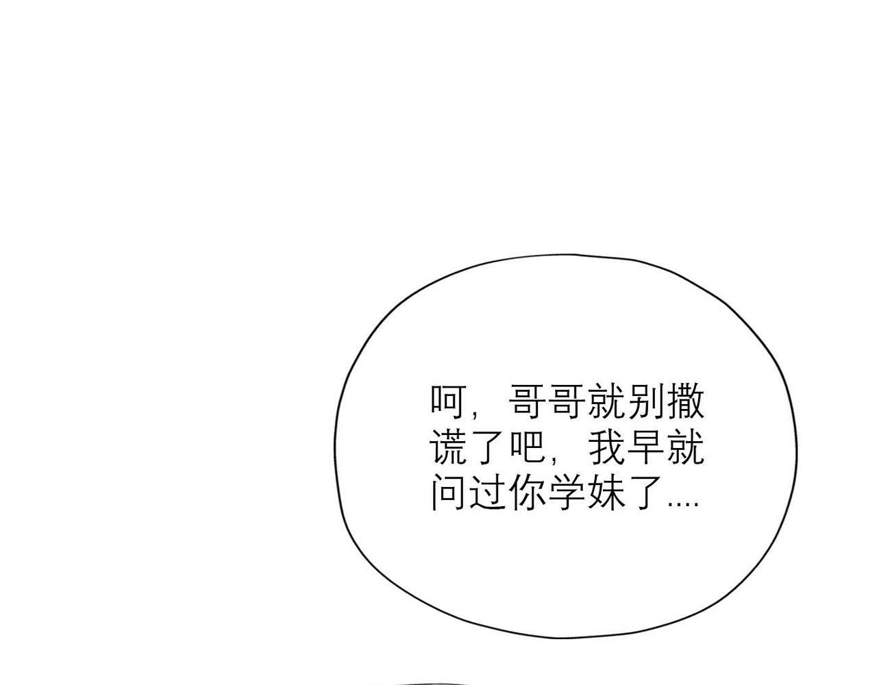 第44话 平衡172