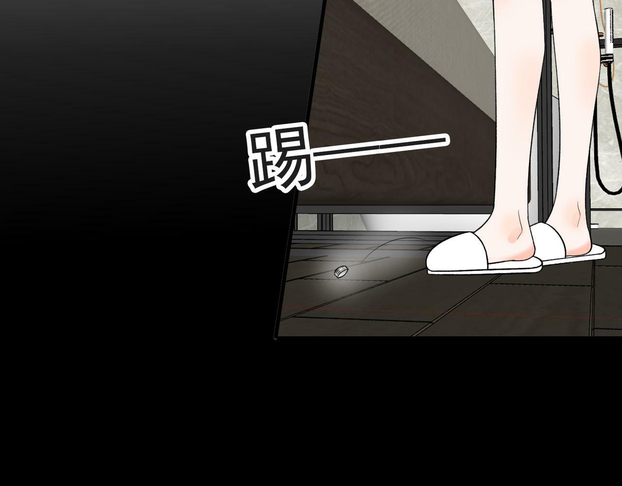 第67话 断念88