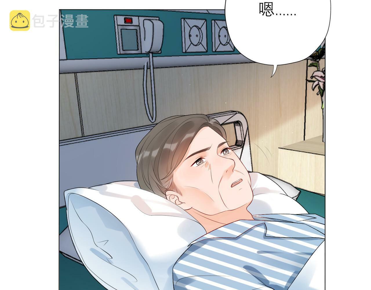 第32话 崩溃仅在一瞬间135