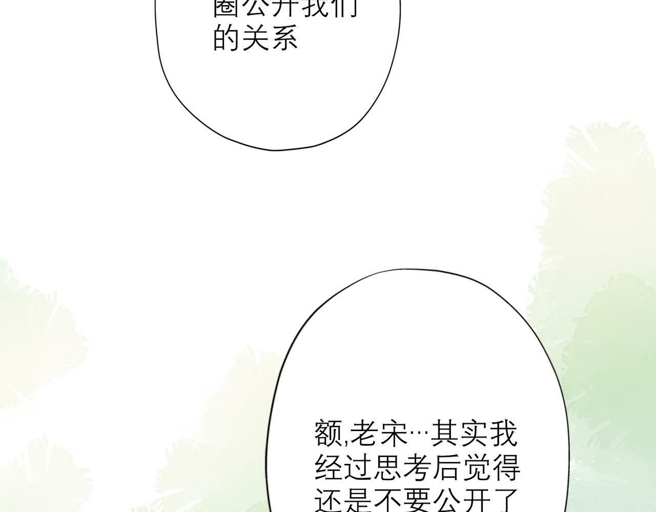 第34话 冲击35