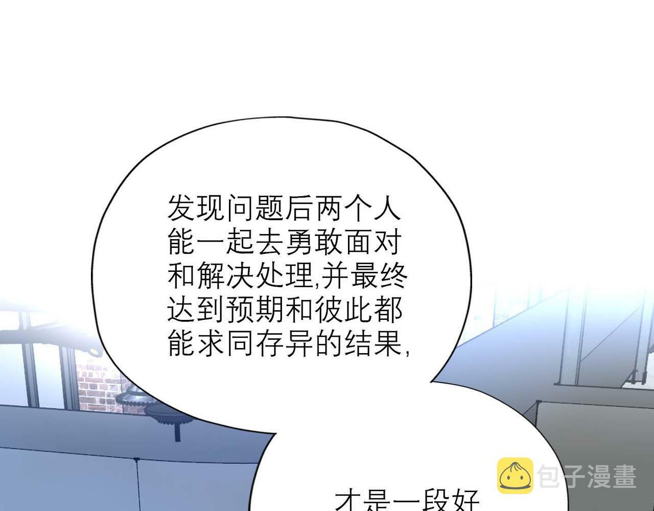 第45话 答应我的事104
