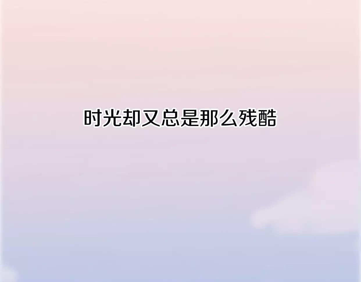 第5话 雨还是不停地落下20