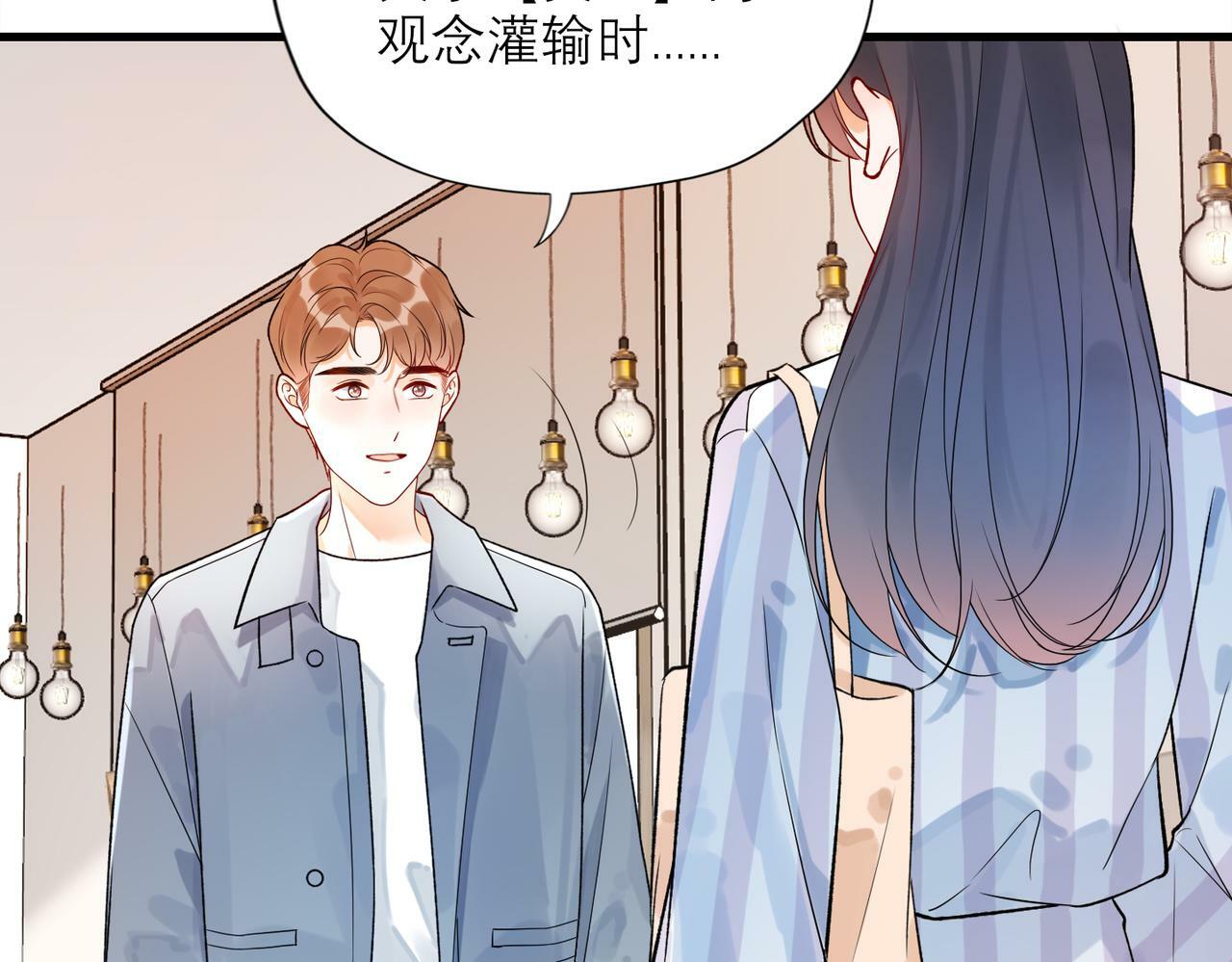 第71话 再遇立宁17
