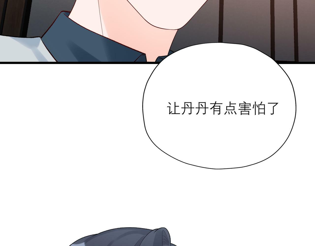 第61话  开门见山121