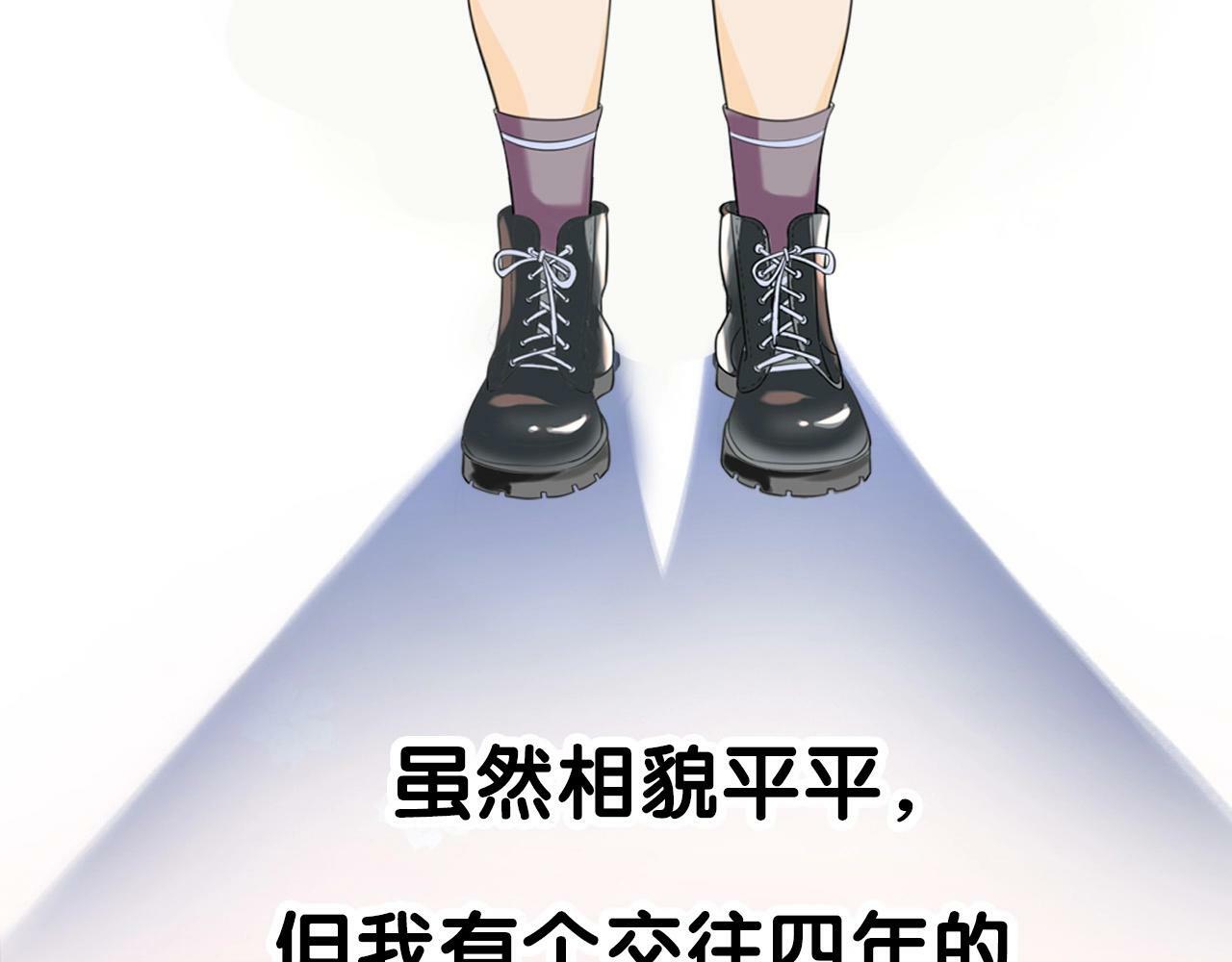 序章 AI恋爱导师5