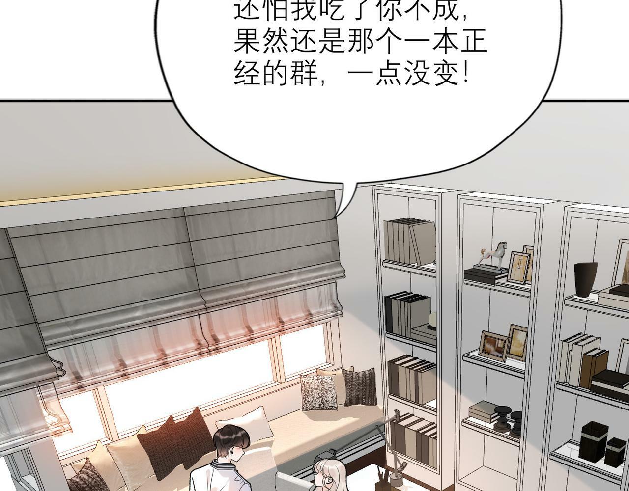 第52话（上）目的50