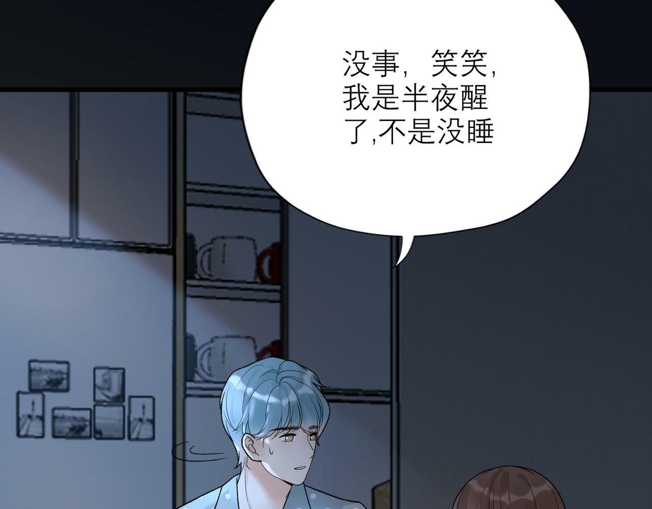 第49话 搞事业！127