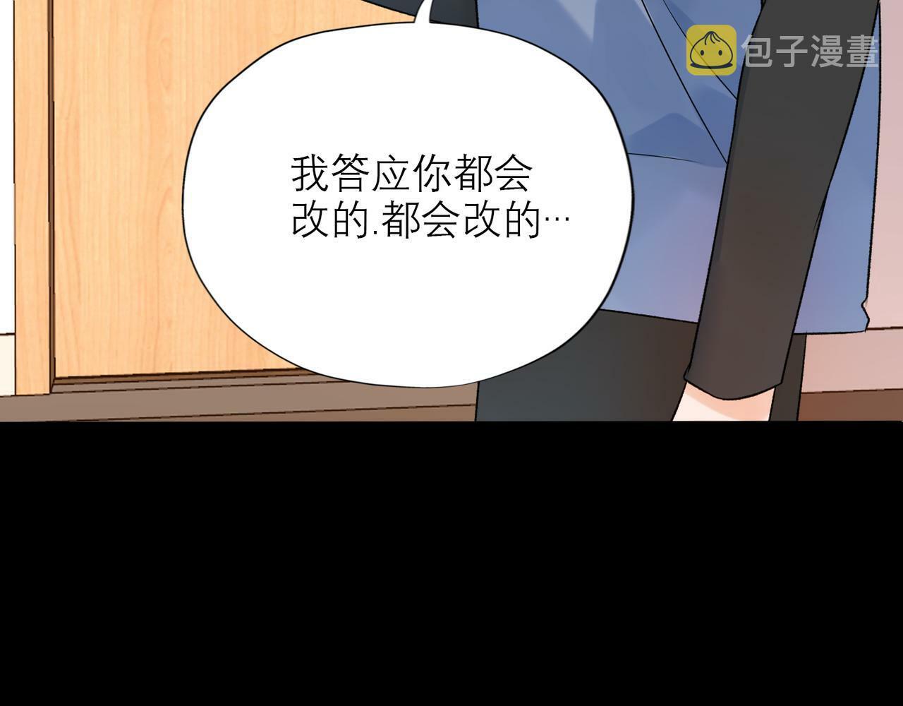 第60话 撑腰23