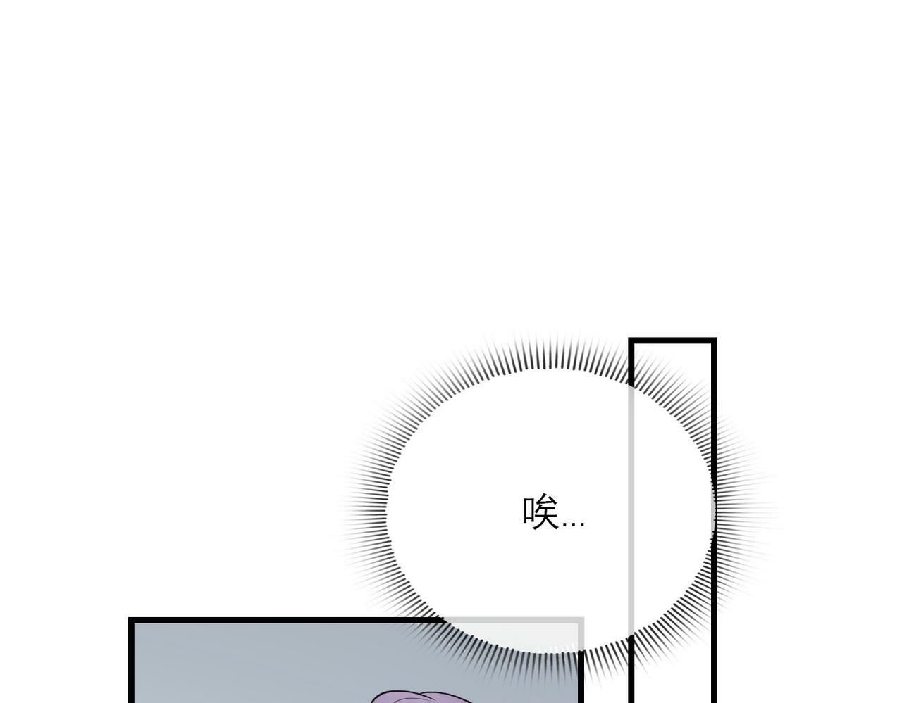第76话 打开心结129