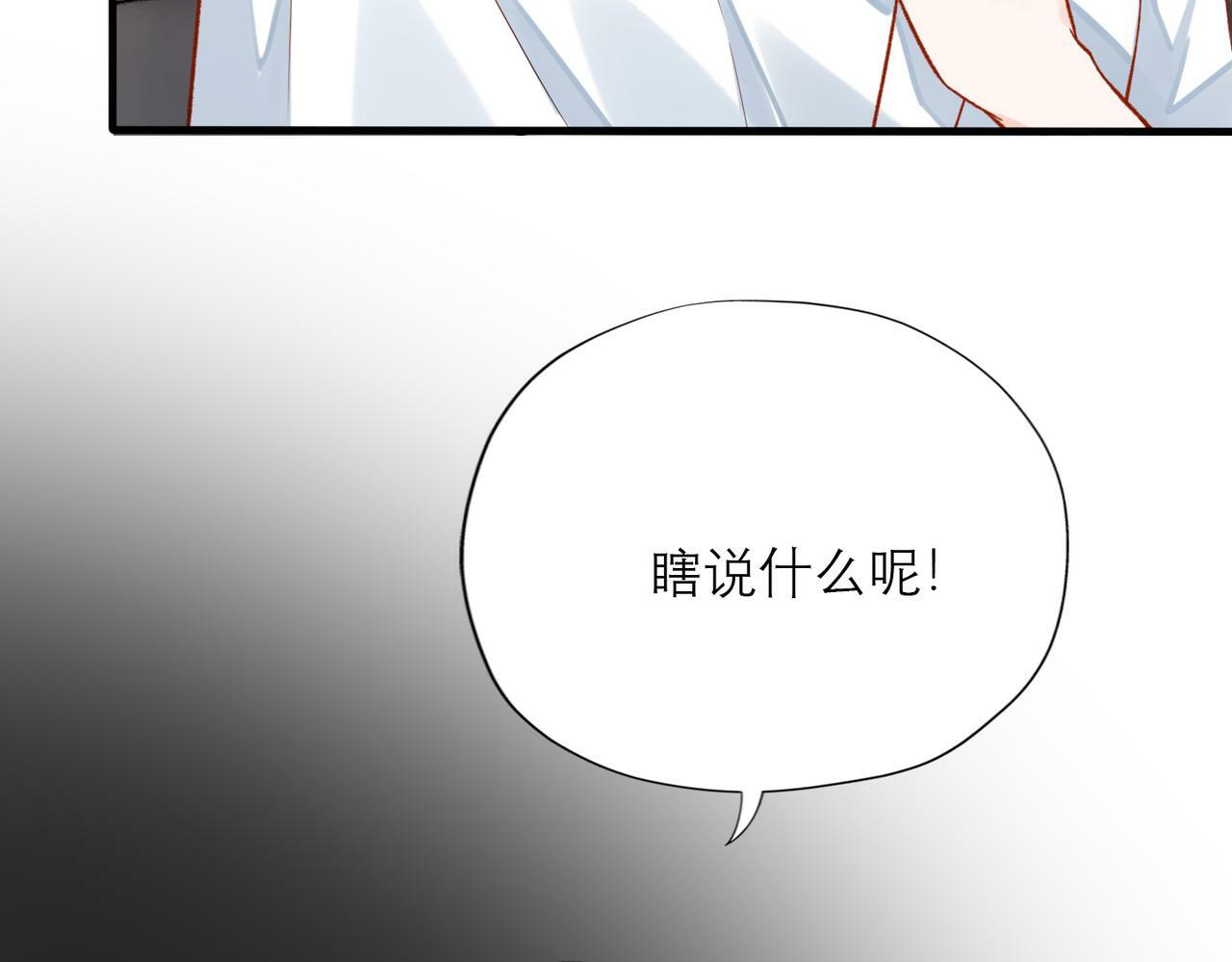 第83话 天意111
