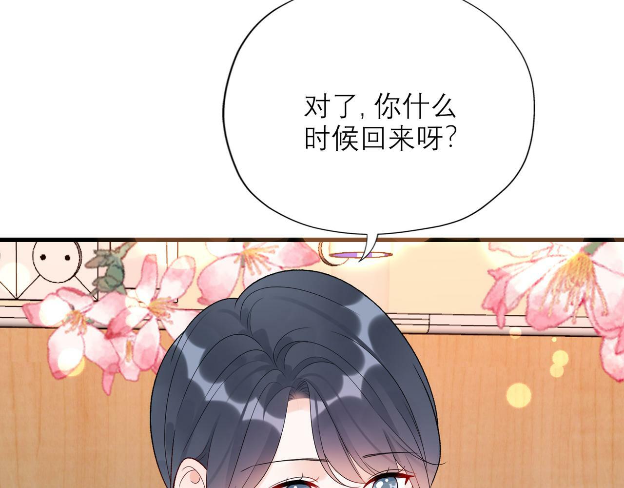 第59话 邀约163