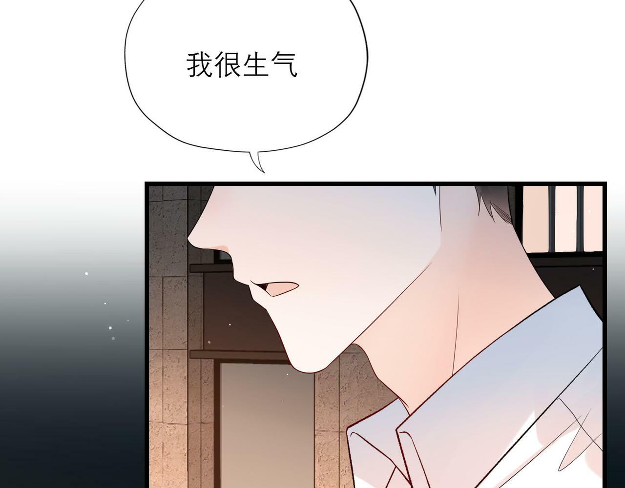 第63话   一别两宽21