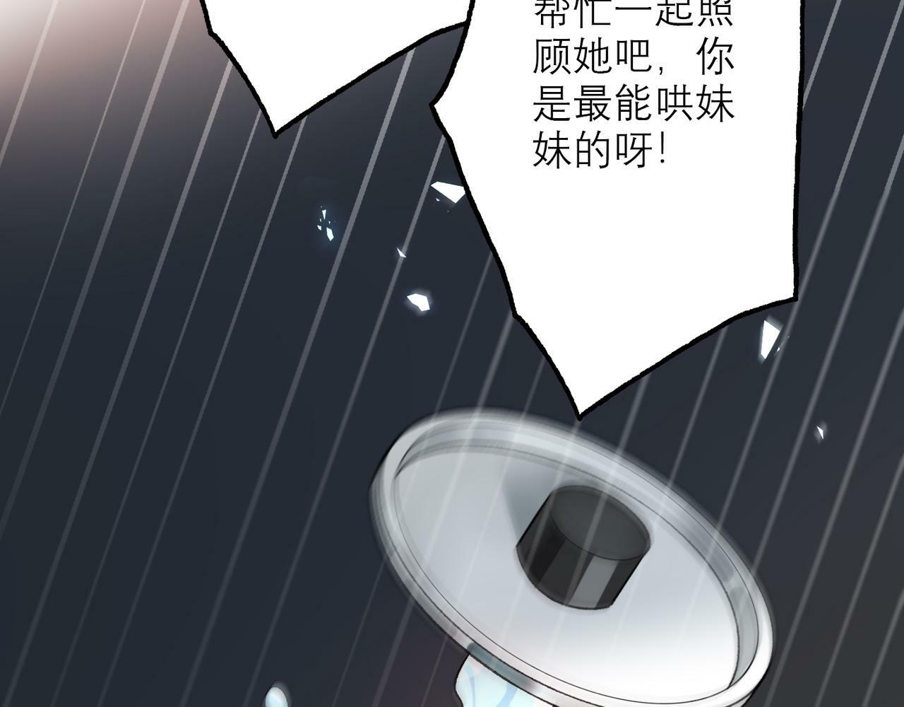 第47话（下） 回报10